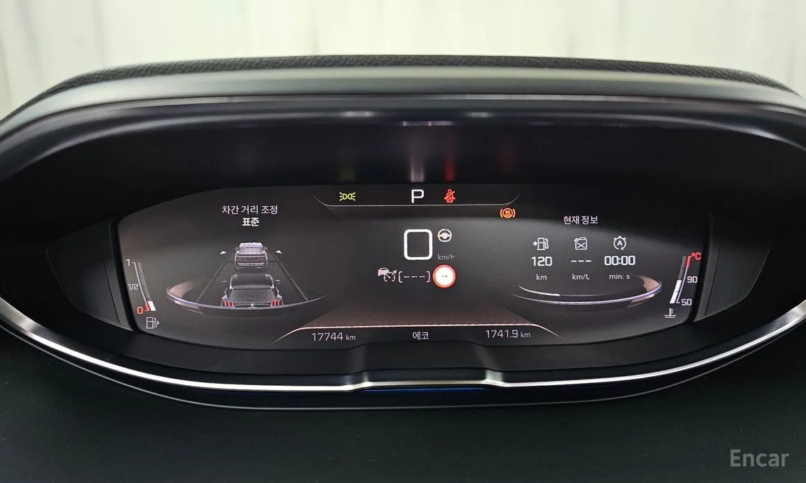 Peugeot 5008 2017 1.2 Pure Tech GT