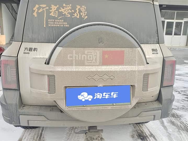 BYD FangChengBao Leopard 8 2025 2025款 智勇旗舰版 7座