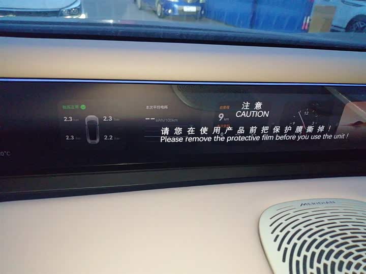 Avatr 07 2026 2026款 Ultra 增程版四驱