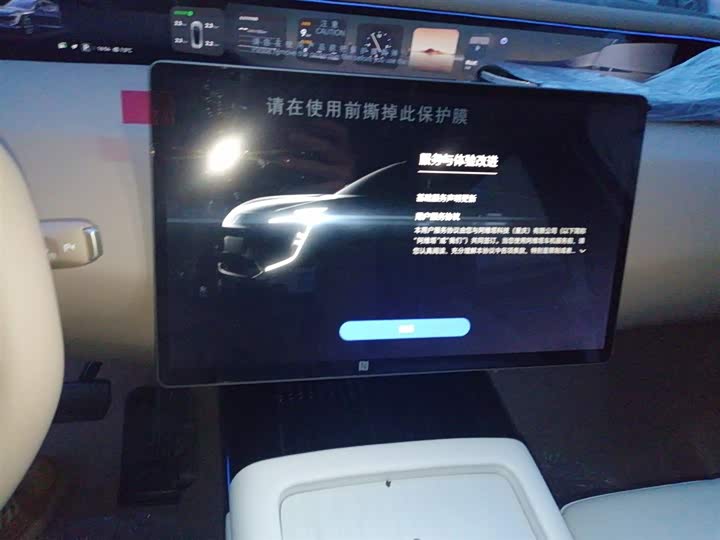 Avatr 07 2026 2026款 Ultra 增程版四驱