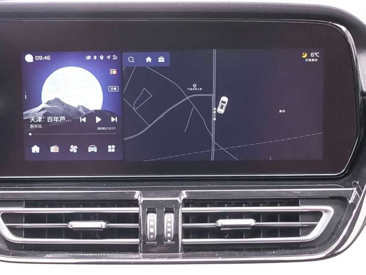 Hongqi HS5 2025 2025款 2.0T 两驱旗享Pro版