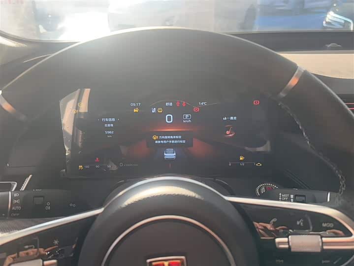 Hongqi H6 2024 2024款 2.0T 致美版