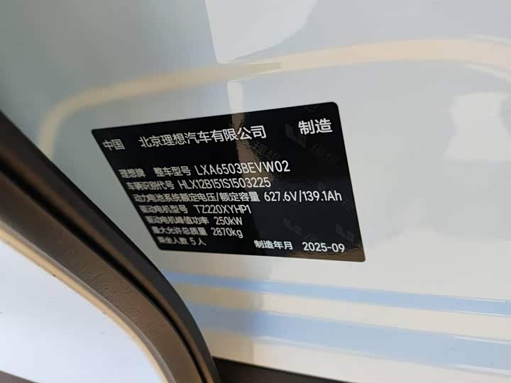 LiXiang i6 2025 2025款 两驱标准版