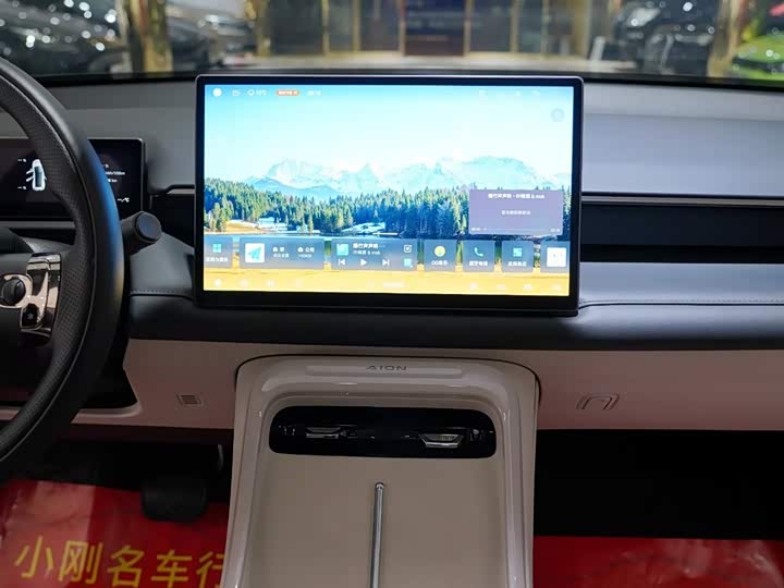 GAC Aion V 2024 2024款 埃安霸王龙 650 激光雷达版