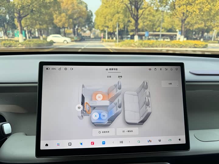 Leapmotor B10 2025 2025款 510悦享版