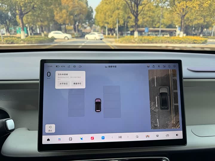 Leapmotor B10 2025 2025款 510悦享版