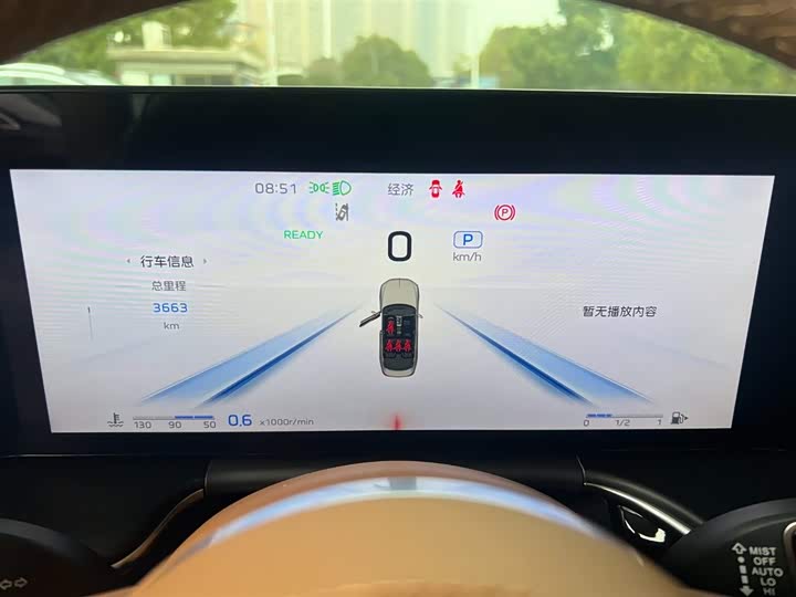 Hongqi H9 2025 2025款 2.0T 两驱旗享豪华商务版 5座