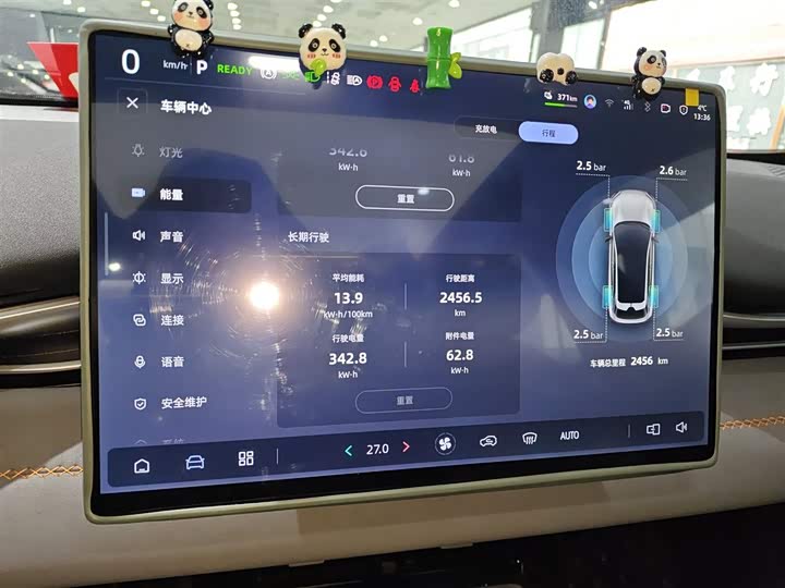 Changan Deepal S05 2026 2026款 620Plus纯电版