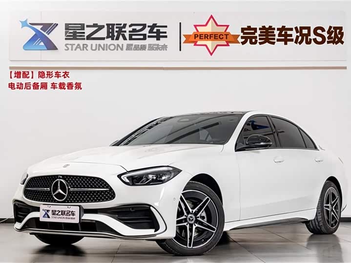 Mercedes-Benz C-Class 2025 2025款 C 260 L 皓夜运动版