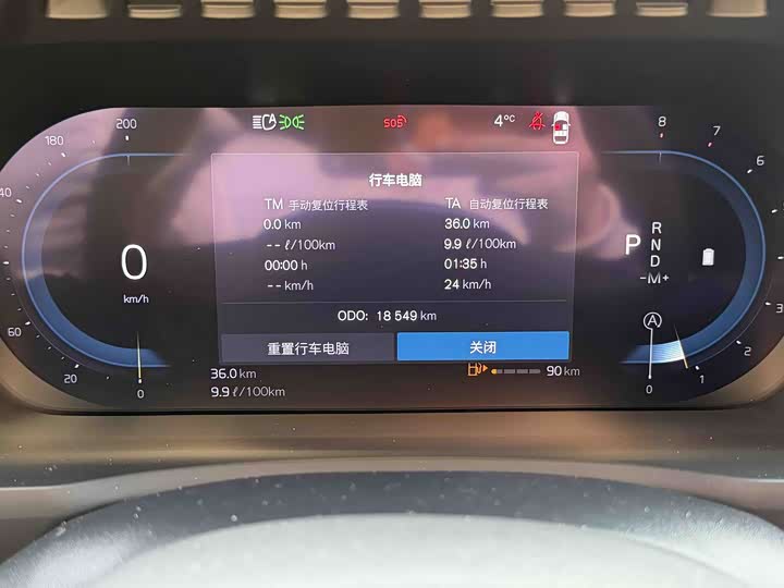 Volvo XC90 2024 2024款 B5 智行豪华版 5座