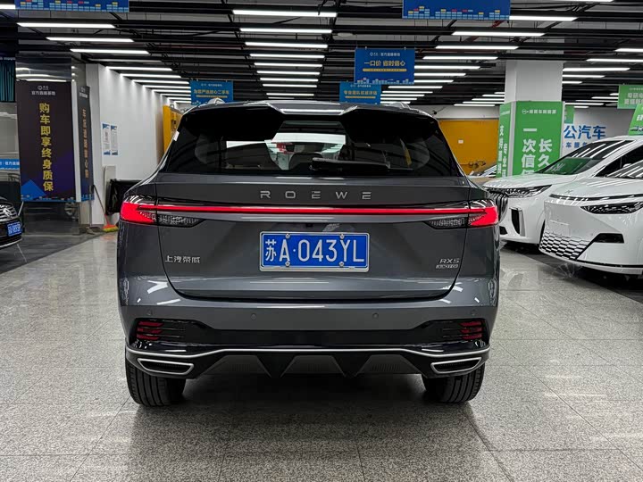 Roewe RX5 2023 2023款 1.5T 豪华滑屏版