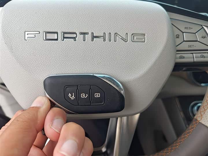 Dongfeng Forthing Yacht 2022 2022款 1.5T DCT揽月版