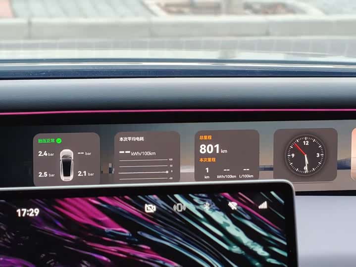 Avatr 07 2024 2024款 Pro增程版