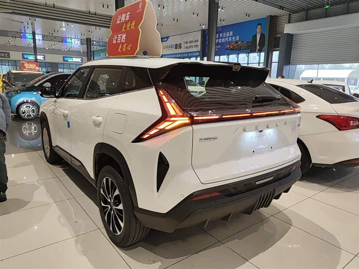 2026 Geely Atlas