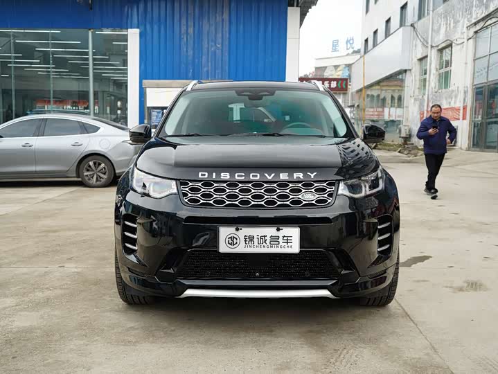 Land Rover Discovery Sport 2024 2024款 豪华定制版