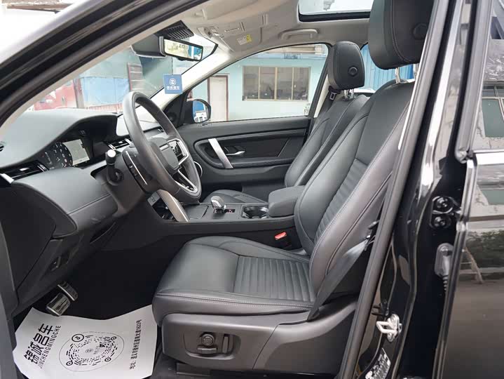 Land Rover Discovery Sport 2024 2024款 豪华定制版