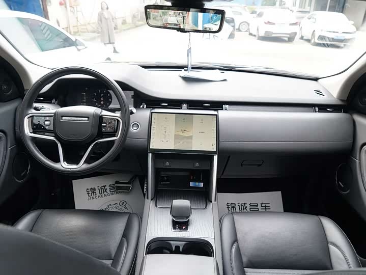 Land Rover Discovery Sport 2024 2024款 豪华定制版