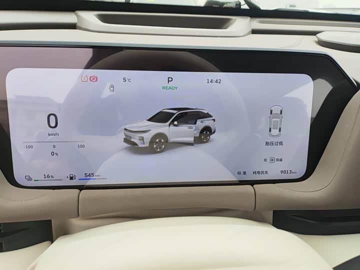 Haval H7 Hybrid 2025 2025款 Hi4 165 Ultra 智驾版