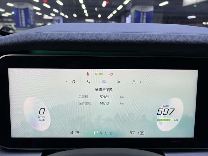 BAIC Arcfox Alpha S 2023 2023款 735E+ 森林版PRO 160kW