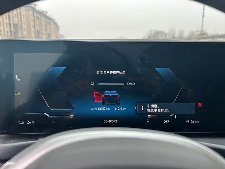 BMW i3 2025 2025款 eDrive 35 L