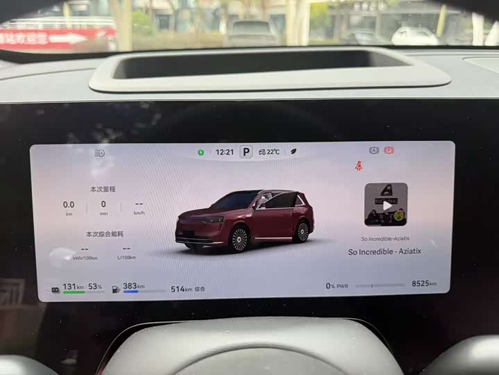 Aito M8 2025 2025款 增程 Ultra版 53.4kWh 5座版