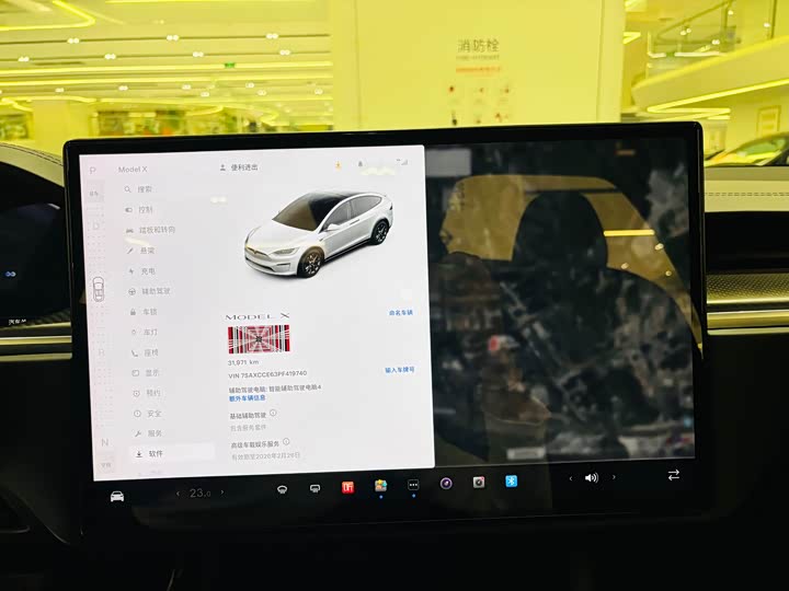 Tesla Model X 2023 2023款 三电机全轮驱动 Plaid版