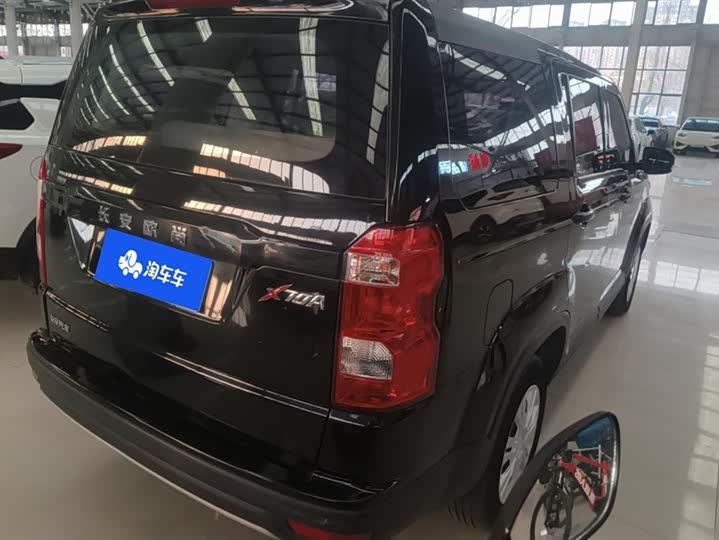 Changan Oshan X70A 2020 2020款 1.5L 手动基本型
