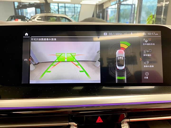 BMW Z4 2023 2023款 sDrive 25i M运动套装