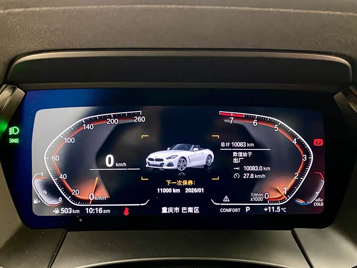 BMW Z4 2023 2023款 sDrive 25i M运动套装