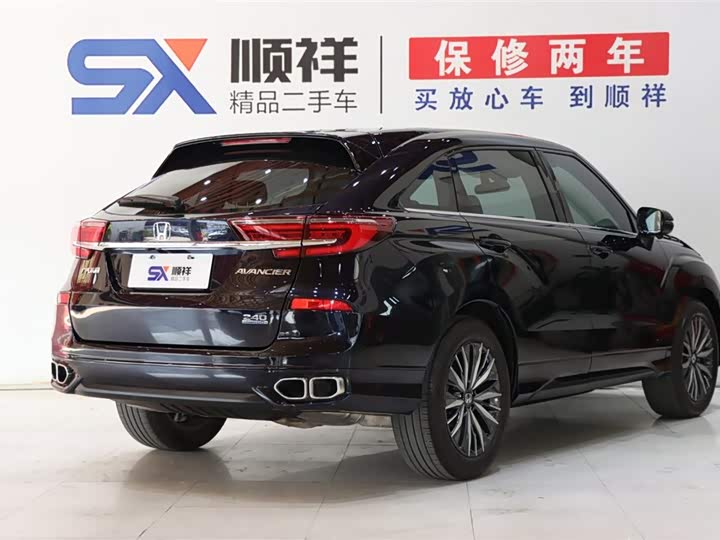 Honda Avancier 2023 2023款 240TURBO 两驱智享版