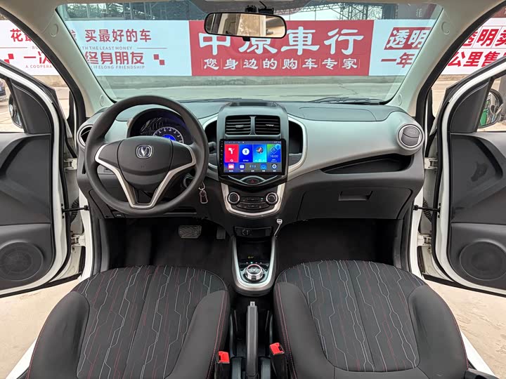 Changan BenBen E-Star 2021 2021款 国民版 心悦版 磷酸铁锂（31.18kWh）