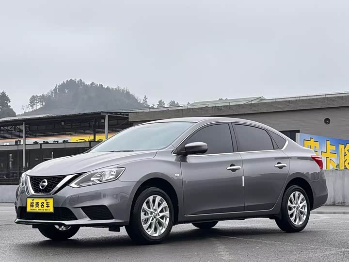 2026 Nissan Sylphy