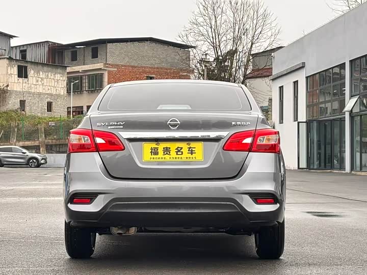 2026 Nissan Sylphy
