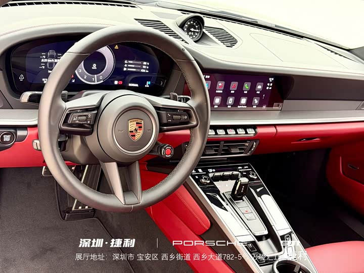 Porsche 911 2025 2025款 Carrera 3.0T