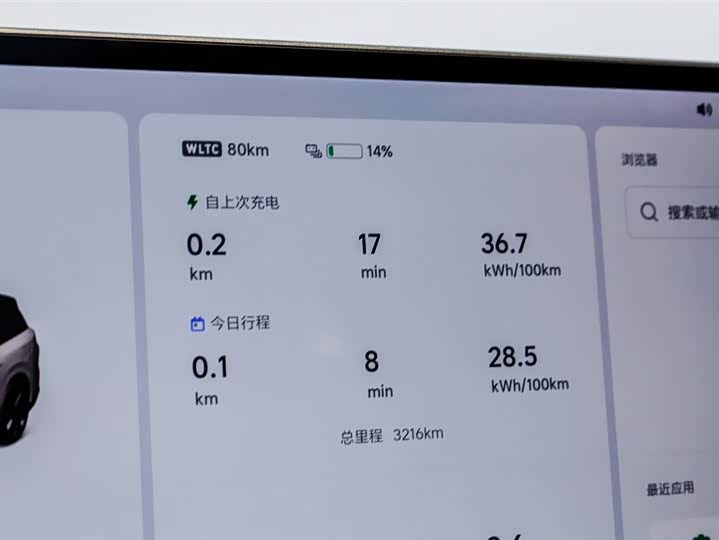 LiXiang i8 2025 2025款 标准版