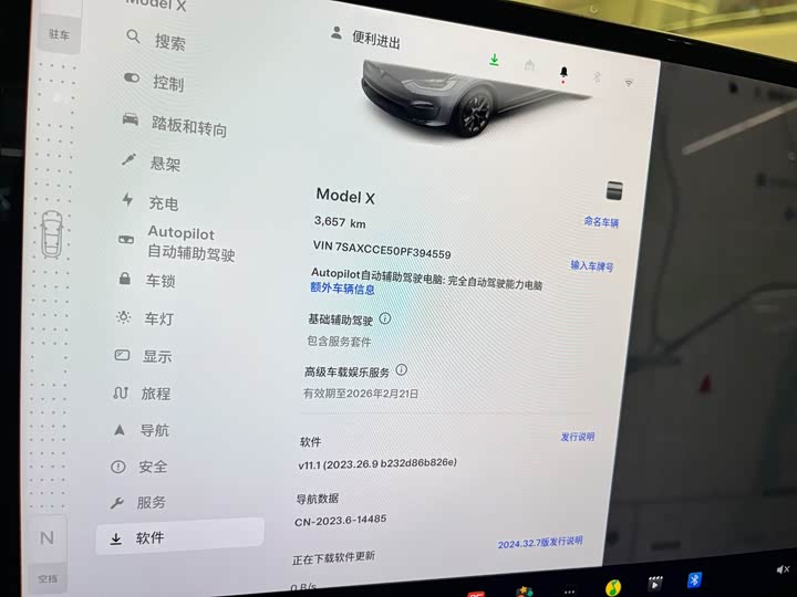 Tesla Model X 2023 2023款 双电机全轮驱动版