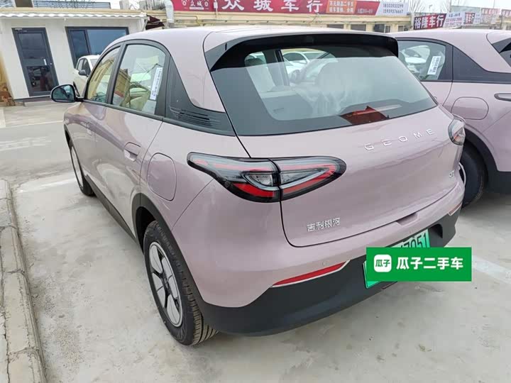 2026 Geely Galaxy Geome