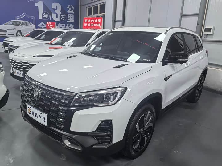 Changan CS75 2024 2024款 畅享版 1.5T DCT尊贵型