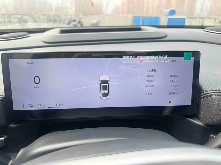 Geely Galaxy A7 2025 2025款 EM-i 150km 探索+版
