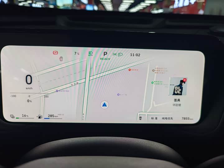 Haval H7 Hybrid 2025 2025款 Hi4 165 Ultra 智驾版