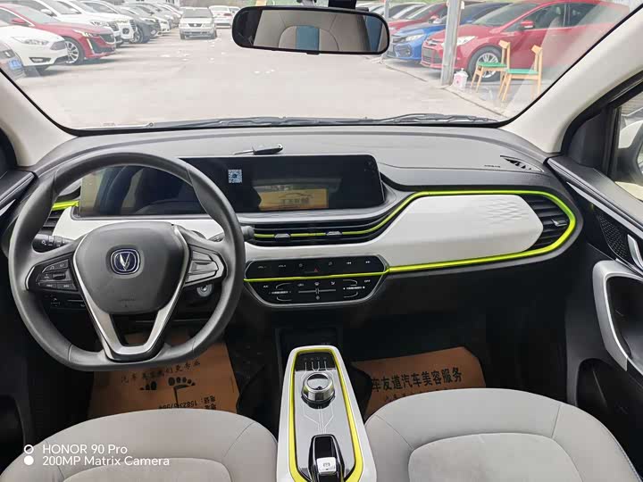 Changan BenBen E-Star 2022 2022款 清心版 多彩款 磷酸铁锂