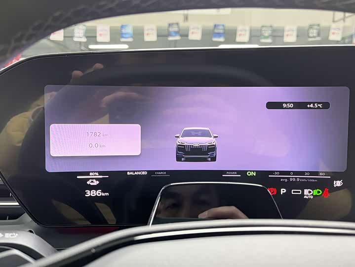 Audi Q6L e-tron 2026 2026款 首发领航版