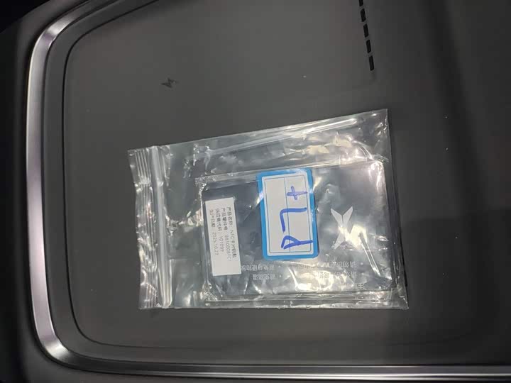 XPeng F57 2024 2024款 长续航 Max