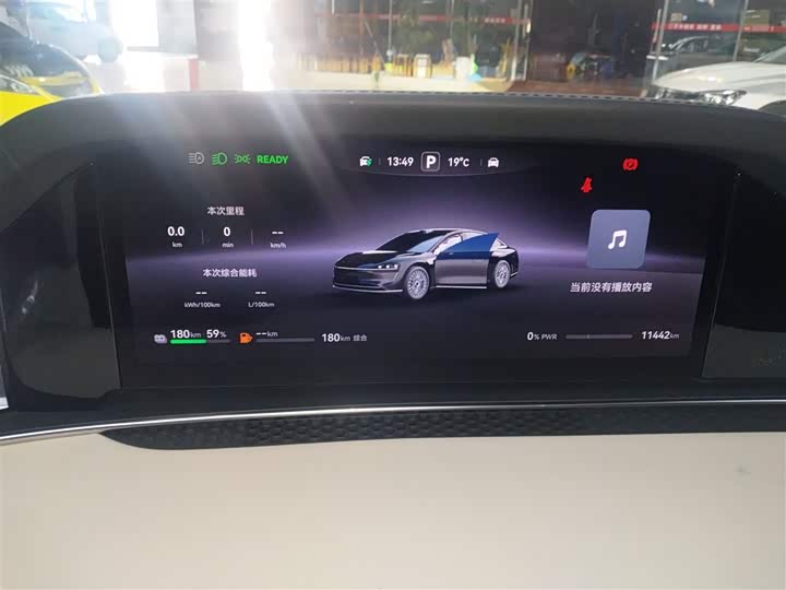 Stelato S9 2025 2025款 增程 Ultra