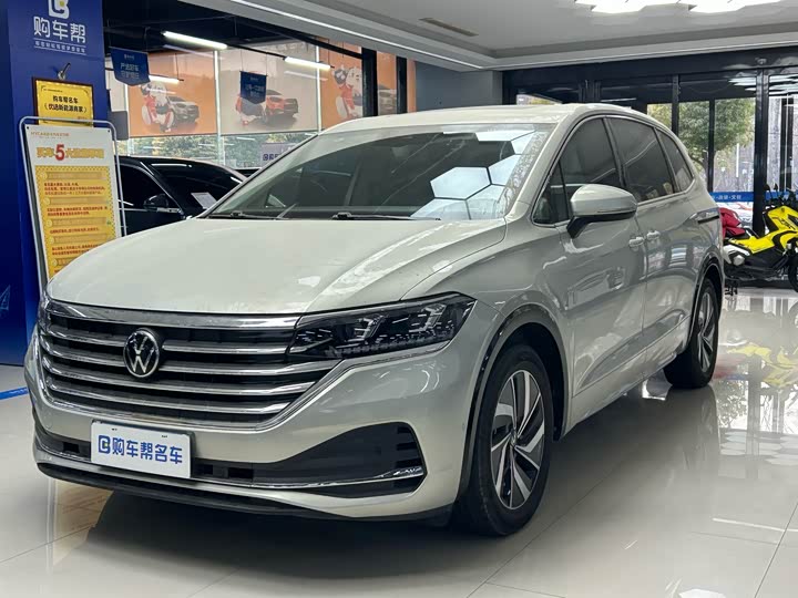 2024 Volkswagen Viloran