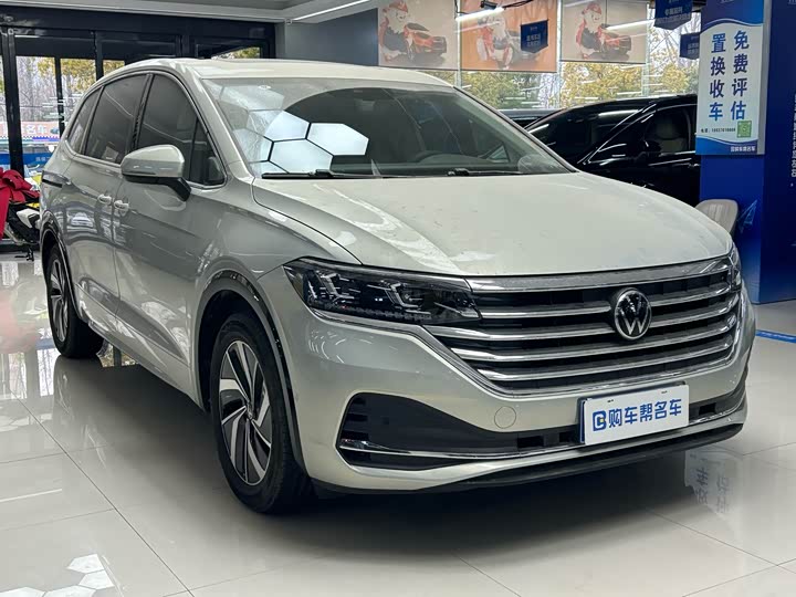 2024 Volkswagen Viloran