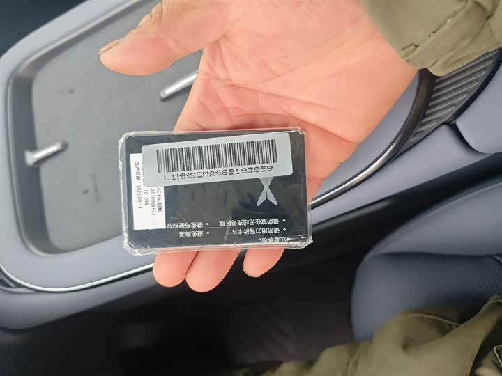 XPeng G7 2025 2025款 602 长续航 Max