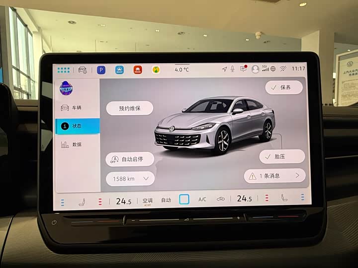 Volkswagen Lamando L 2026 2026款 凌渡L GTS 380TSI 凌风百万纪念版