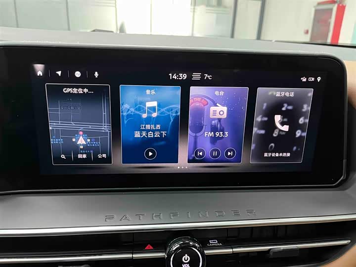 Nissan Pathfinder 2024 2024款 380VC-TURBO 四驱智尊版 6座