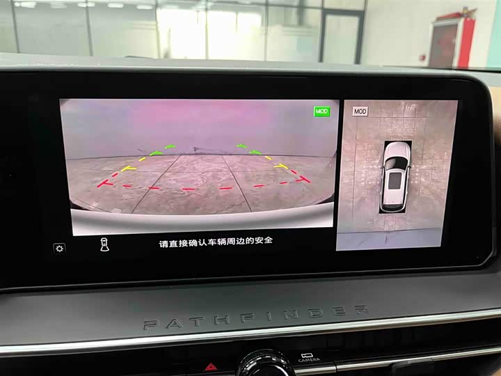 Nissan Pathfinder 2024 2024款 380VC-TURBO 四驱智尊版 6座